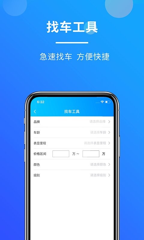 客如意商务软件截图1