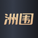 洲围appv2.4.0