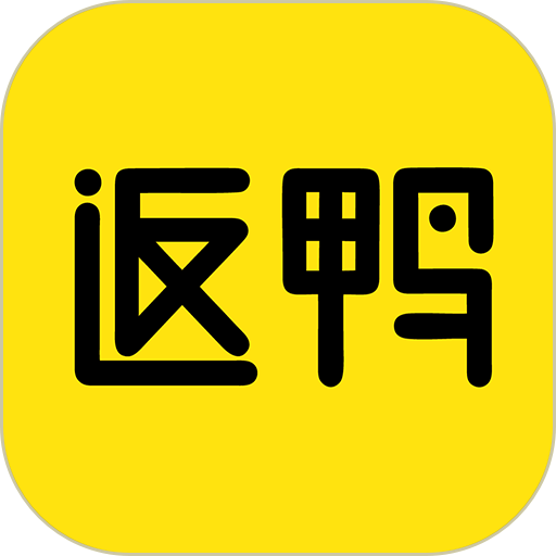 返鸭返利v7.0.0