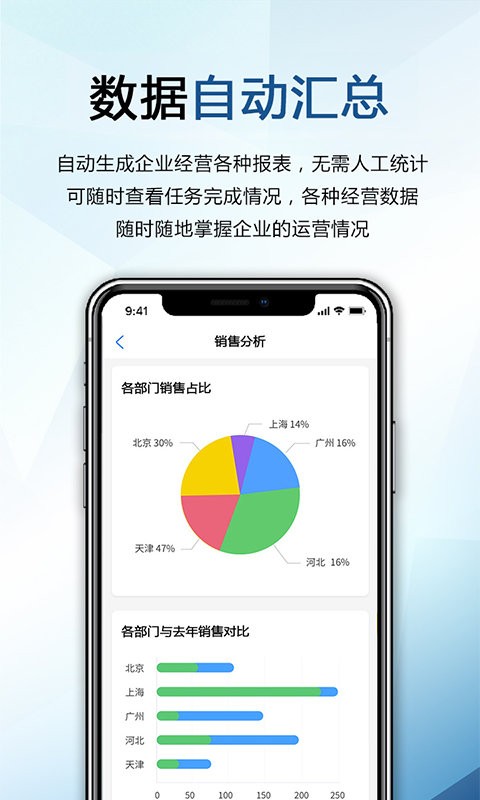 巴士软件官方版截图1