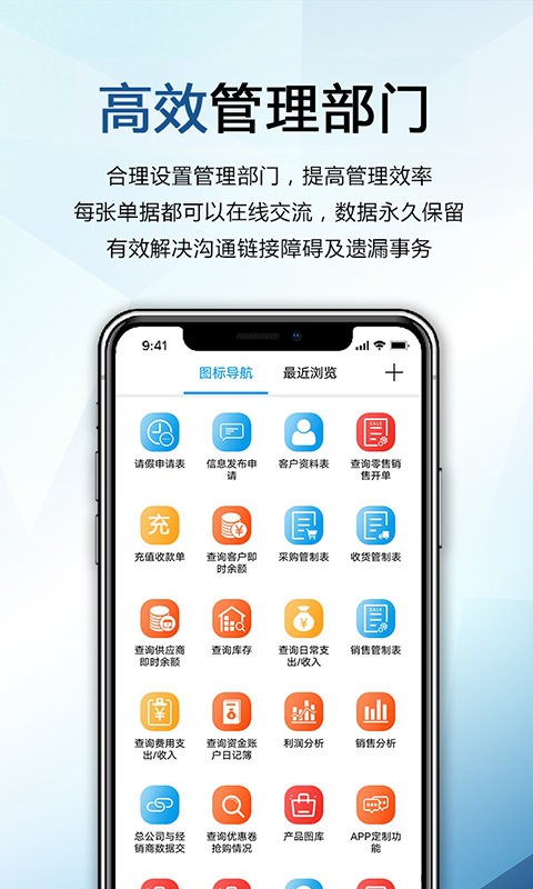 巴士软件官方版截图2