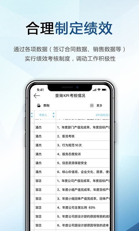 巴士软件官方版截图3