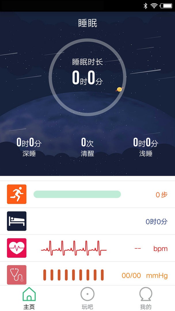 flagfit官方版
