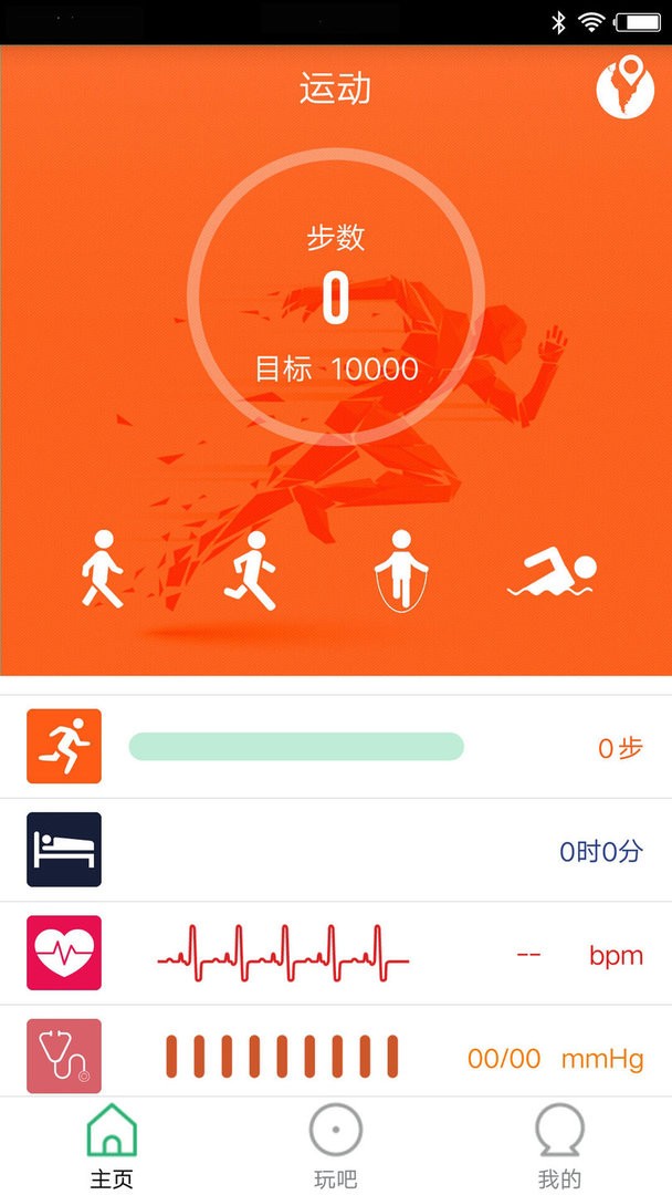 Flag Fit 2 app截图1