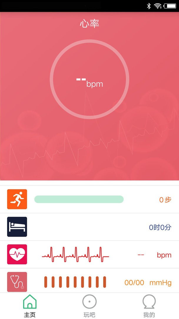 Flag Fit 2 app截图2