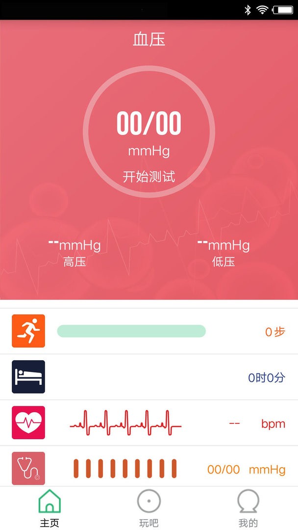 Flag Fit 2 app截图3