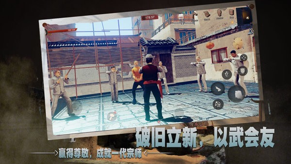 徒游戏