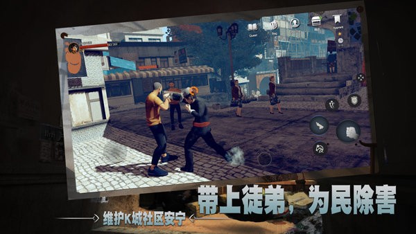 徒破解游戏内置功能菜单截图1
