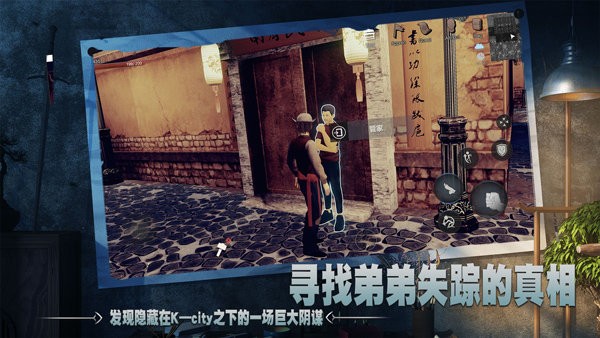 徒破解游戏内置功能菜单截图2
