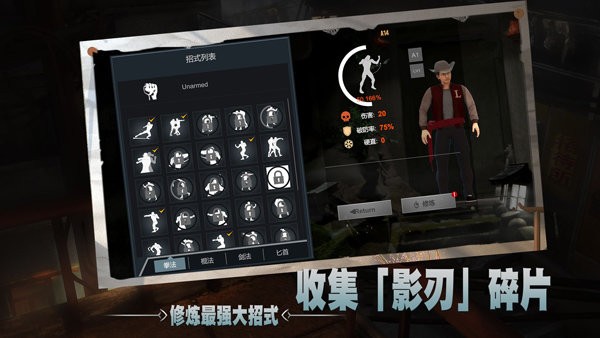 徒破解游戏内置功能菜单截图3