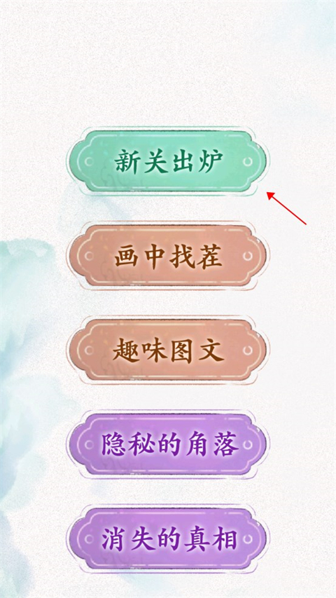 规则怪谈游戏