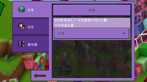 卡哇伊世界工艺游戏2025截图4