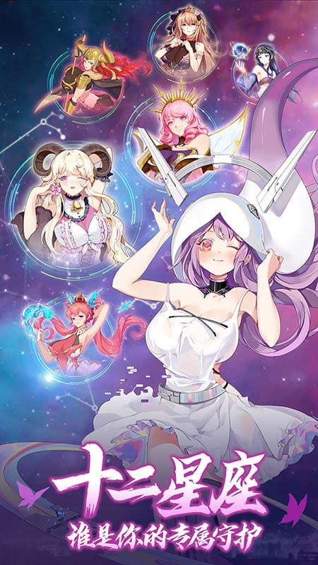 萝莉养成计划(无限爆衣免充版)截图1