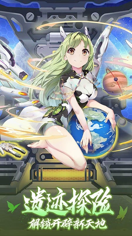 萝莉养成计划(无限爆衣免充版)截图2