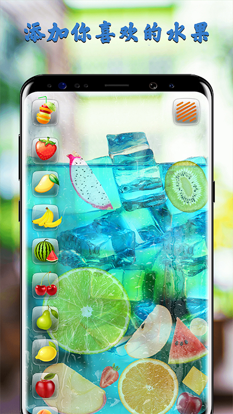 假装手机喝水模拟器手游截图1