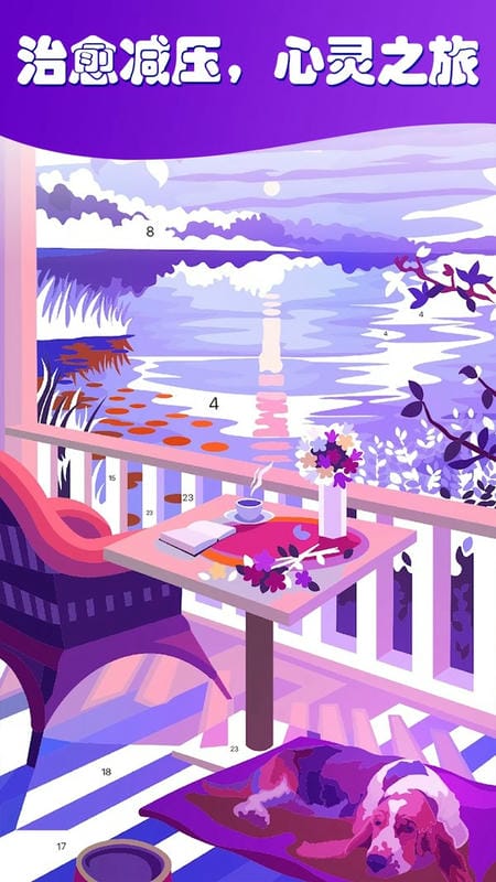 数字填色迷你世界最新版截图3