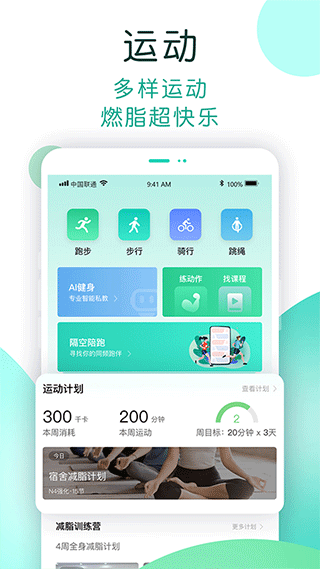 now健康官方版app截图2