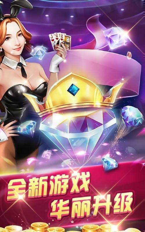 云海游戏大厅手机版截图1