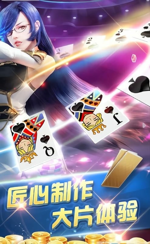 云海游戏大厅手机版截图2