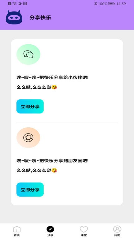 画质怪物120帧免费版截图3