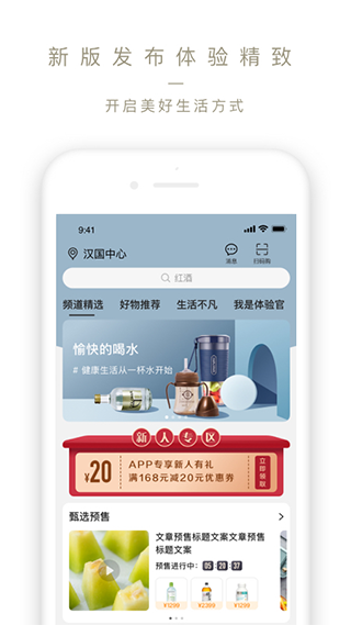 Ole lifestyle app截图1