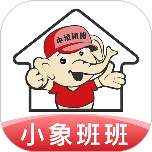 小象班班接单平台v2.10.0