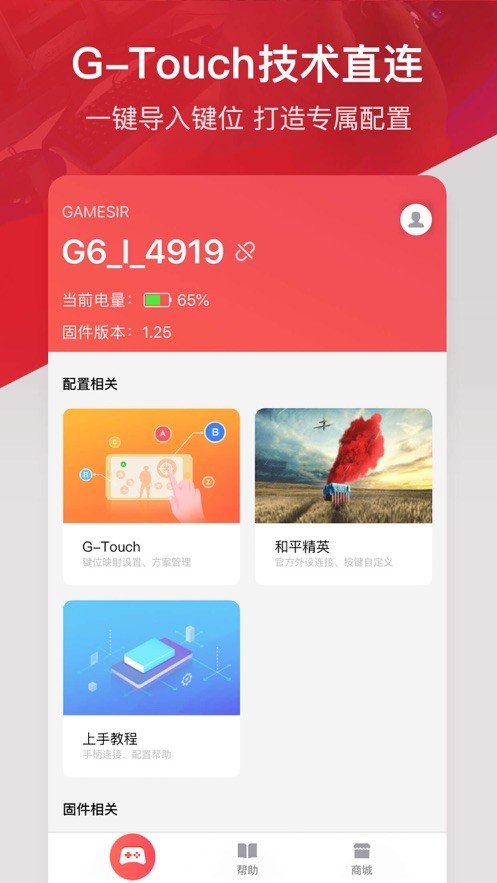 小鸡游戏世界app下载