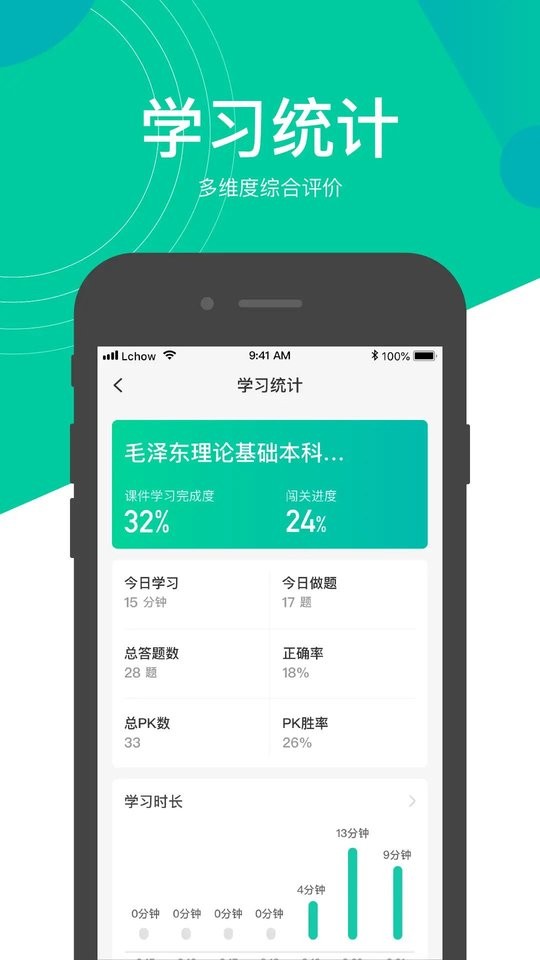 慕享app下载官方