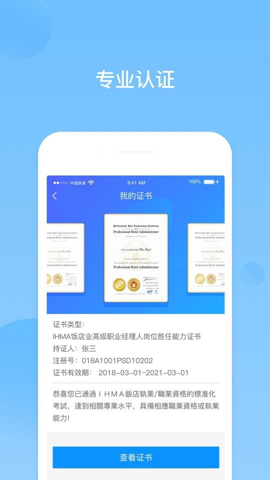 先之云课堂app官方下载