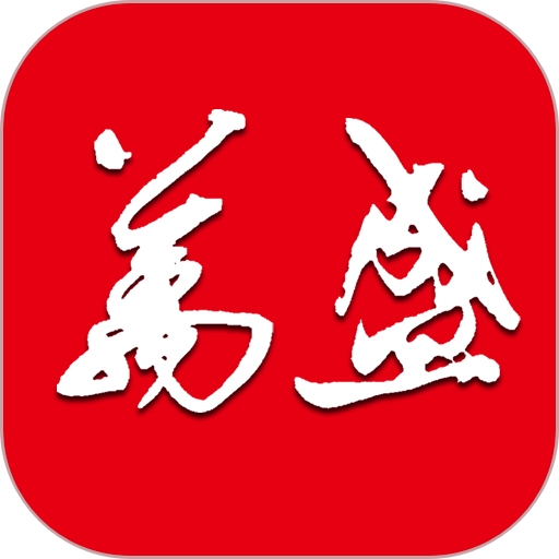 幸福万盛软件v2.4.7