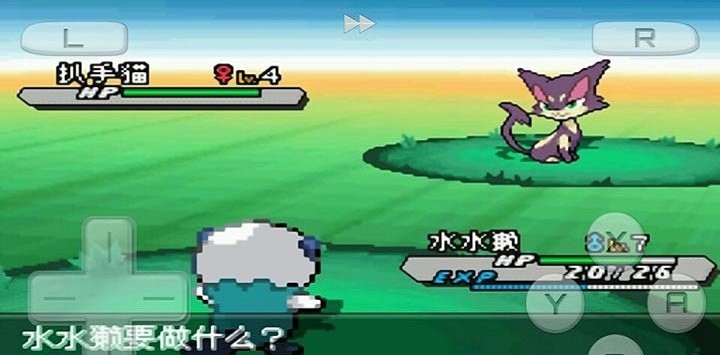 口袋妖怪黑2中文版截图1