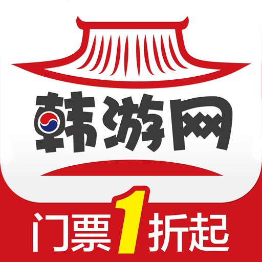 韩游网最新版v5.9.22