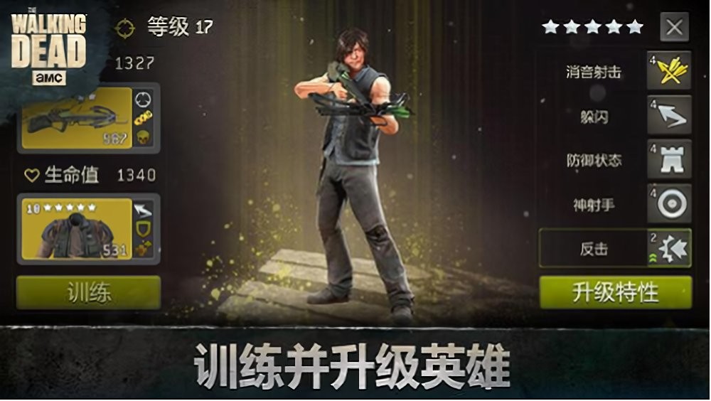 二战名将世界战争破解官方版