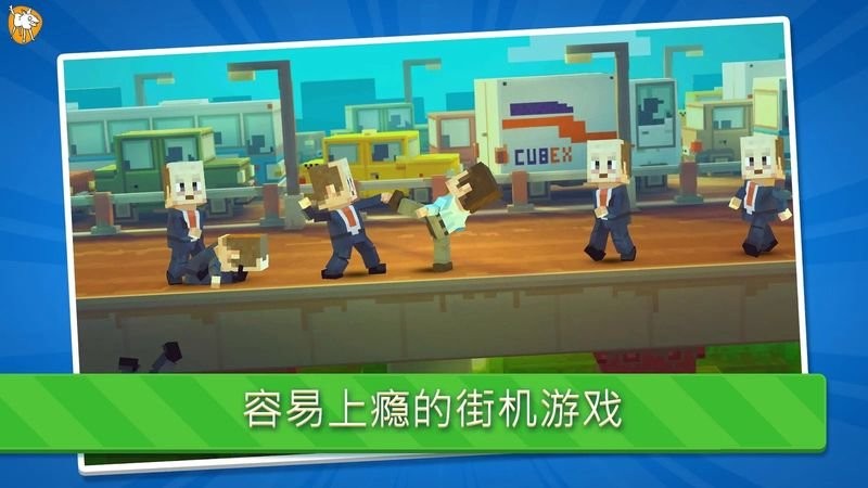 猛攻快打游戏