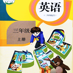 小学英语同步学软件v2.8.6