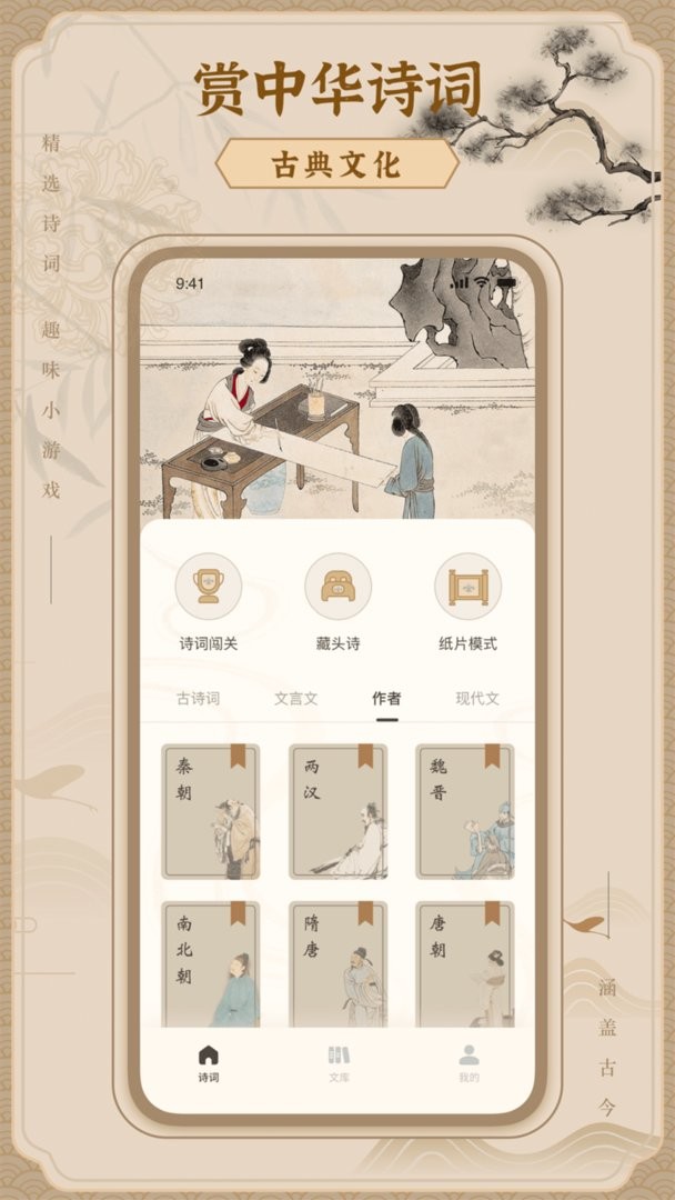 文字玩出花官方版截图1