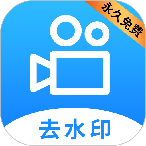 LuLu去水印最新版v1.2.4