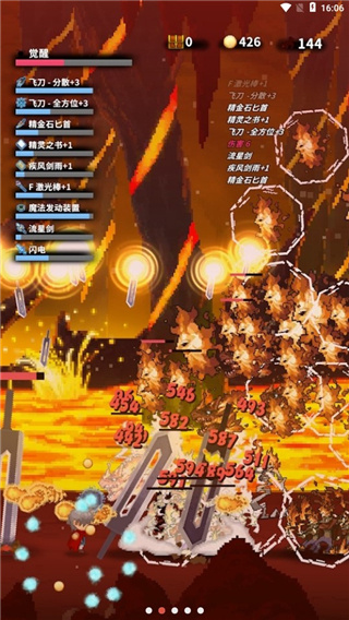 红莲之剑手游官方正版截图2