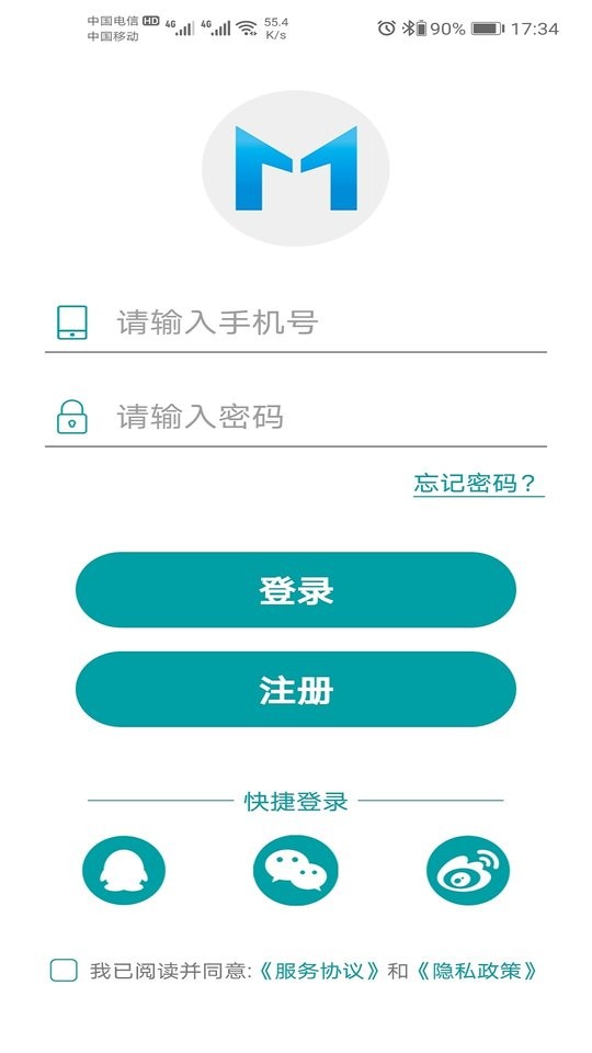 小美智能官方版截图3