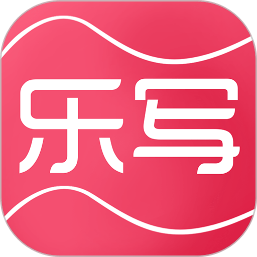 乐写打印机手机版v3.18