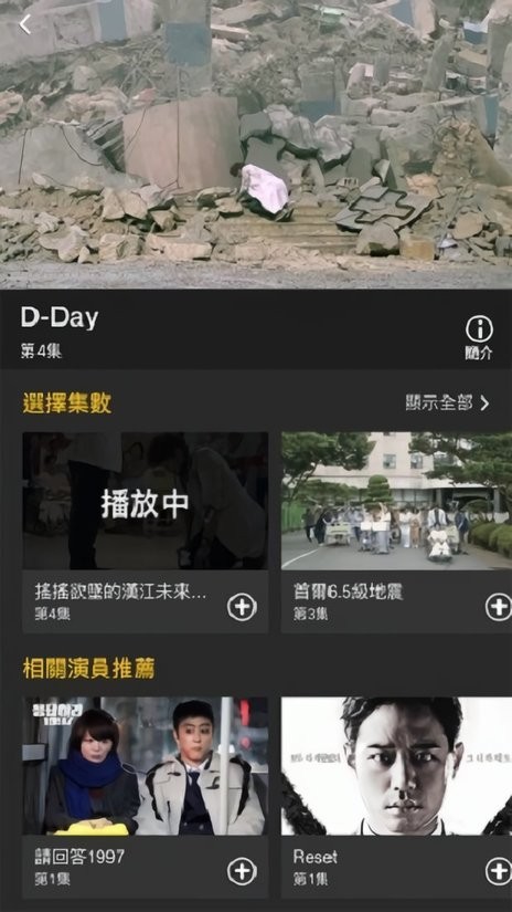 Viu app下载