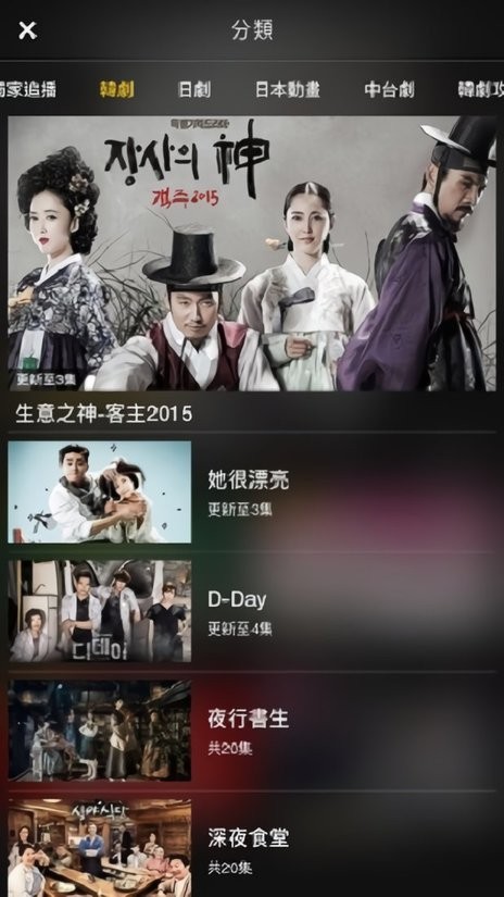 Viutv官方版截图1