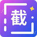 全能微商截图王免费版v3.8.5