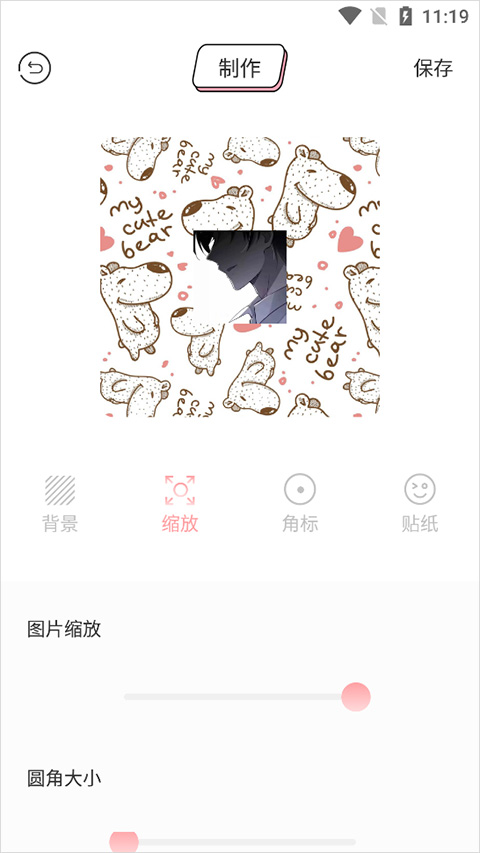 漫画驿站app截图3