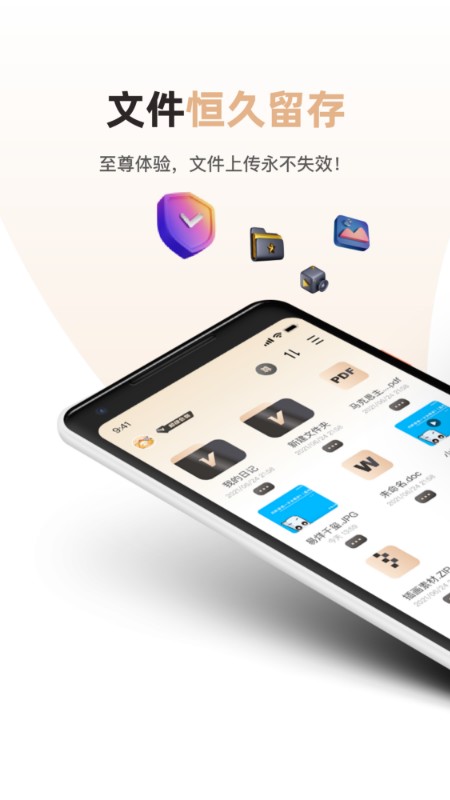 磁力宅最新版截图3