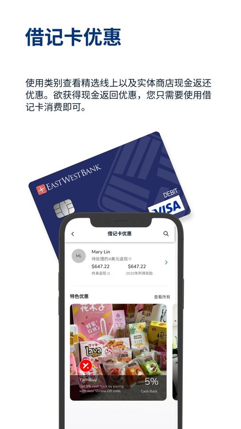 velo华美银行手机版截图1