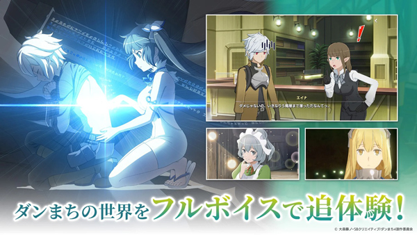 地城邂逅战斗编年史手游日服截图1