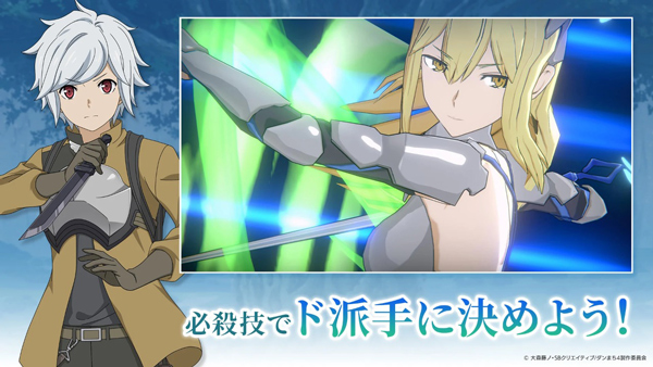 地城邂逅战斗编年史手游日服截图3