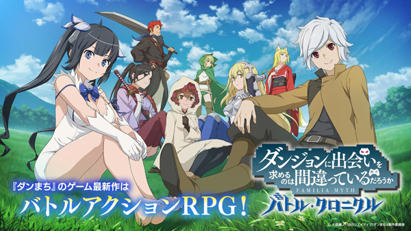 地城邂逅战斗编年史手游日服截图5