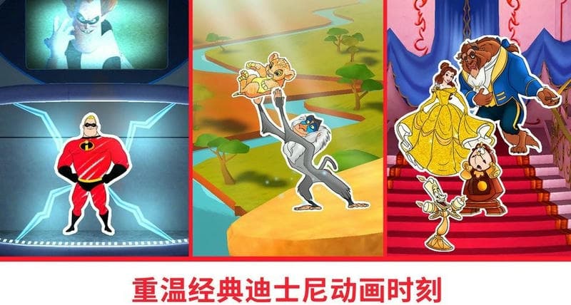 迪士尼魔法涂色最新版截图3